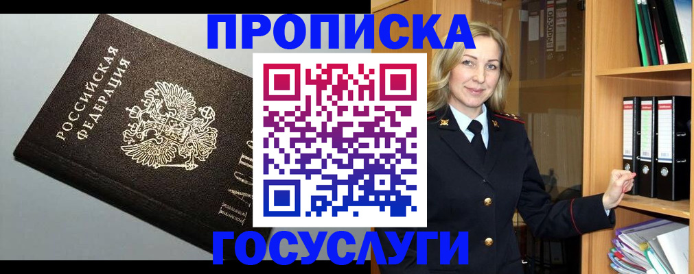 регистрация для школы в Новозыбкове